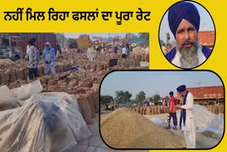 FARMER LEADER SARWAN SINGH PANDHER