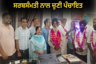 Unanimously elected Panchayat