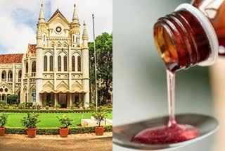 MP HIGHCOURT COUGH SYRUP