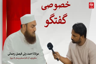 A seminar on Tahafuzze Awqaf