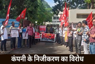 Protest against privatization