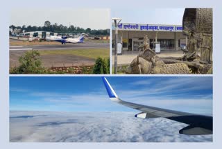 Low visibility at Jagdalpur airport passengers