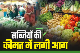 Vegetable Prices Hike