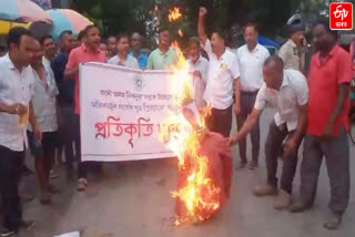 All Assam Unemployed Association protest