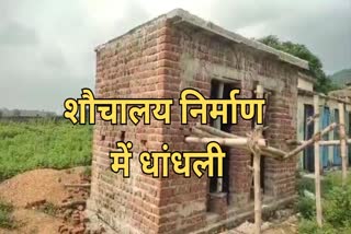 Gram Panchayat Boridand