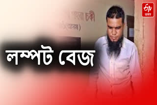 Fraud Kaviraj accused of sexual harassing teenage girl at Ruphihat in Nagaon