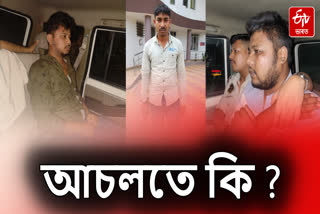 Garchuk police arrest four on charges of robbery in Guwahati