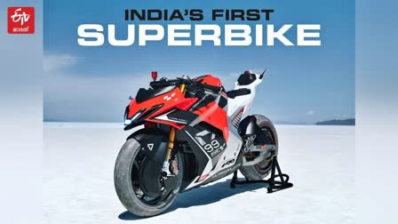 INDIAS FIRST ELECTRIC SUPER BIKE  അൾട്രാവയലറ്റ് എഫ്‌ 99  ULTRAVIOLETTE F77  സൂപ്പർ ബൈക്ക്