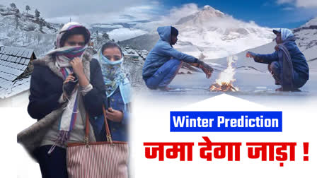 La Nina Cold Winter Prediction