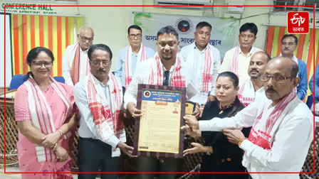 Assam State Journalists' Association demands increase in the number of journalists pension