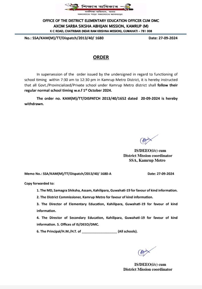 School classes will be as per normal schedule from 1st October in Guwahati