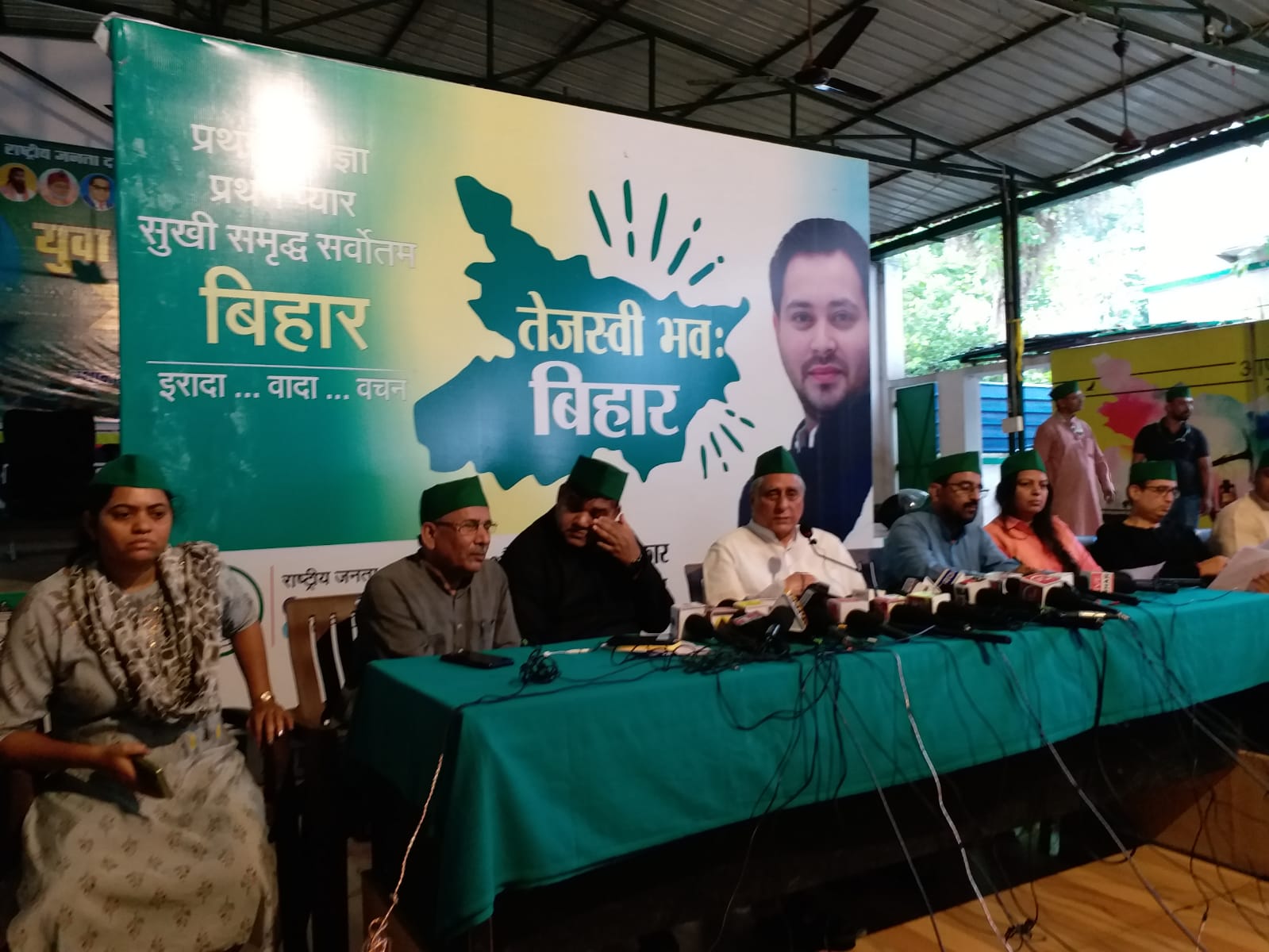 RJD press conference