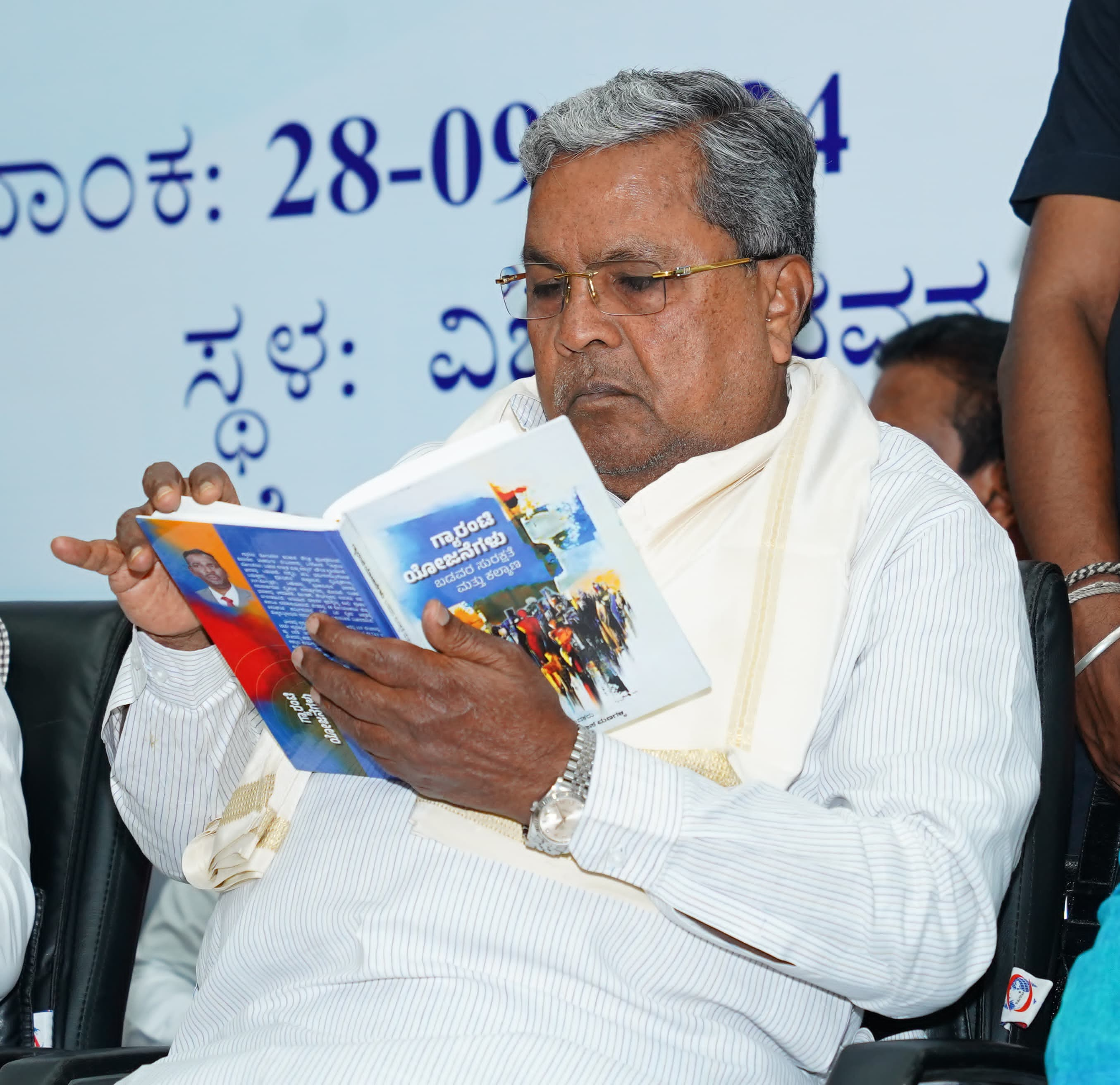 cm-siddaramaiah