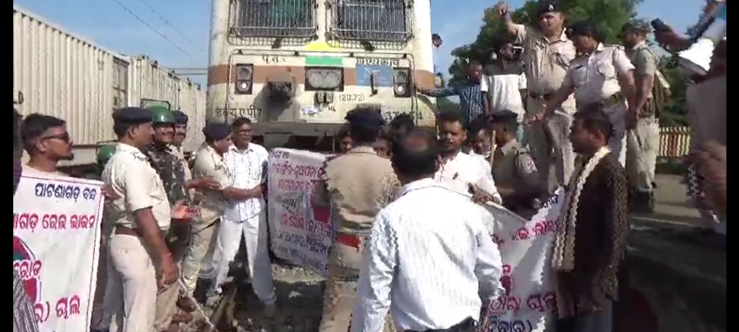 Patanagarh Bandh