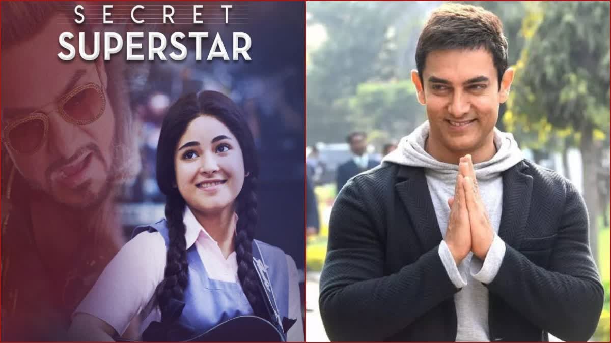 2017 Film Secret Superstar Record