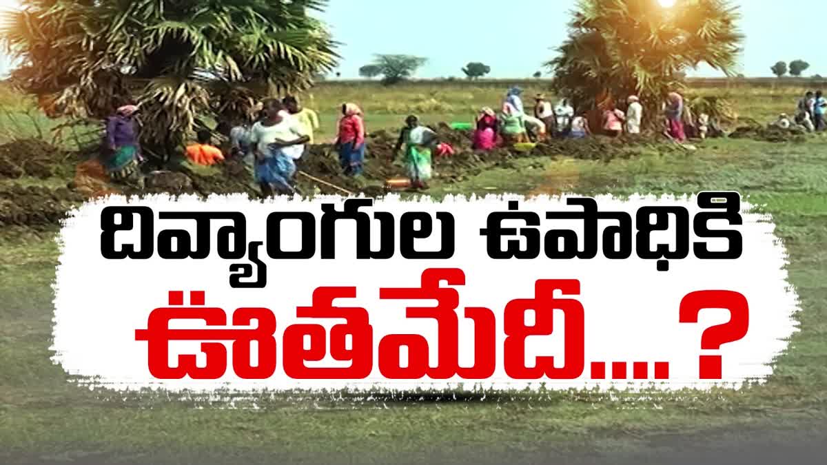 AP Govt Negligence on Persons with Disabilities
