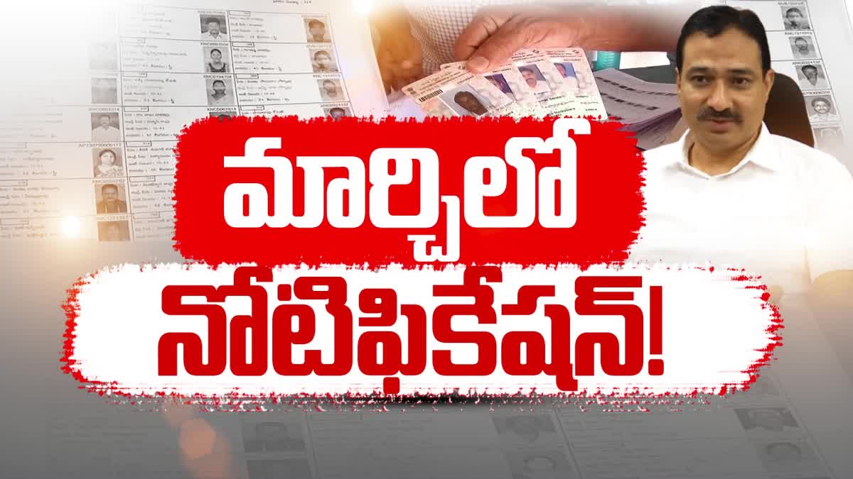 Andhra Pradesh Assembly Election Notification