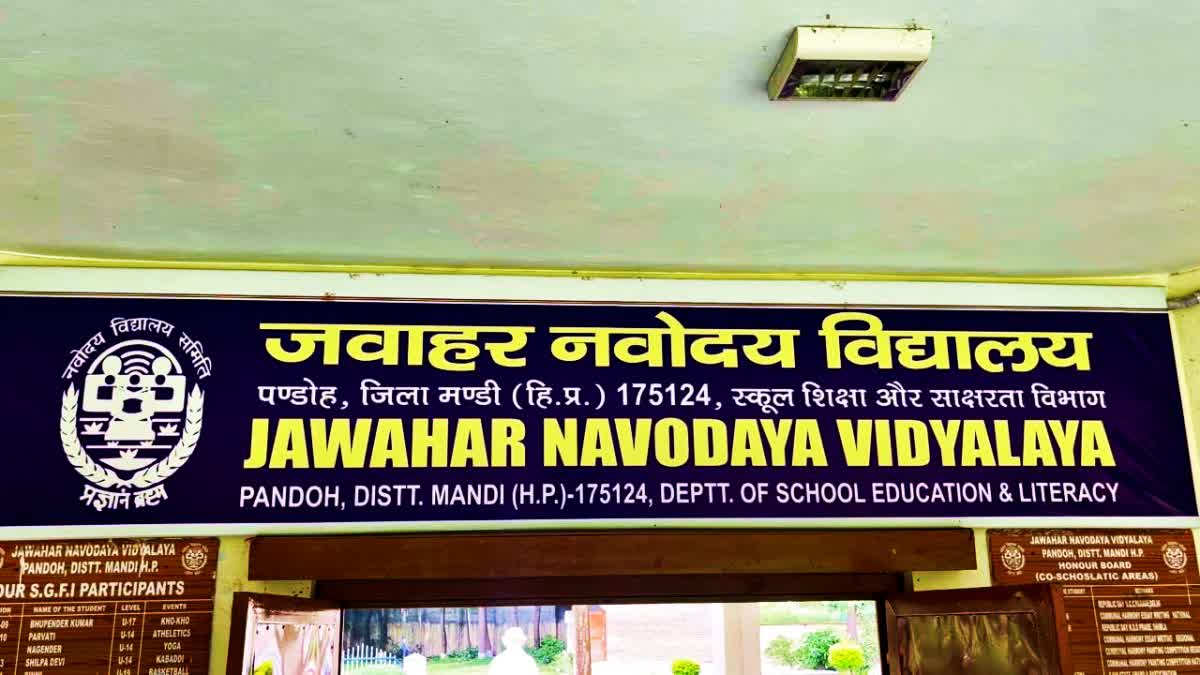 Entrance Exam in Jawahar Navodaya Vidyalaya Pandoh