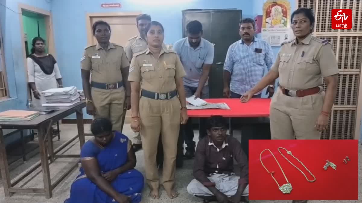 வீட்டில் வாடகைக்கு இருந்த பெண் கைவரிசை..15 பவுன் நகை மீட்பு!