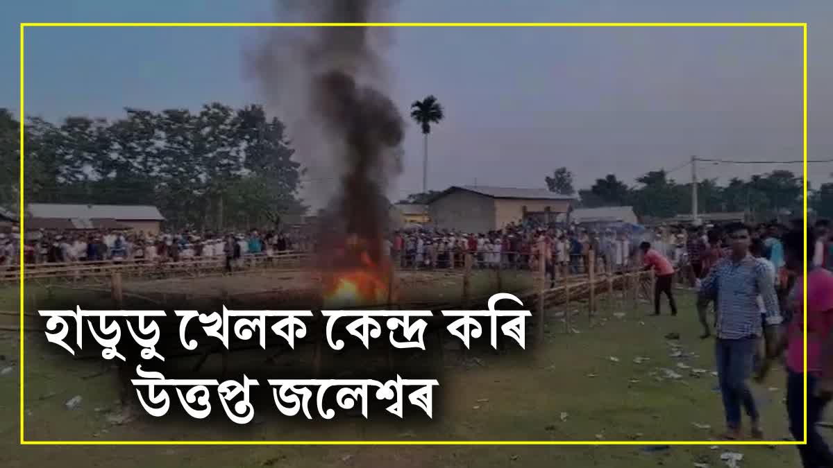 Tense situation in Goalpara