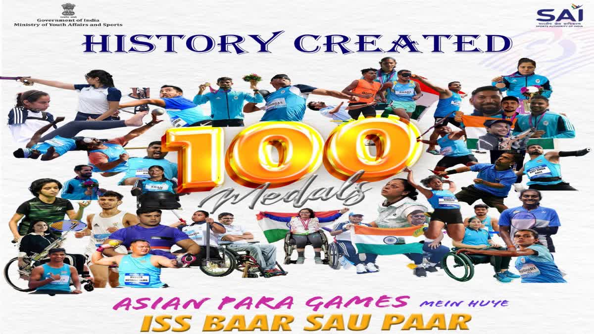 Asian Para Games india 100 Medals : భారత్​ @ 100 పతకాలు.. ఆసియా పారా క్రీడల్లో రికార్డ్..