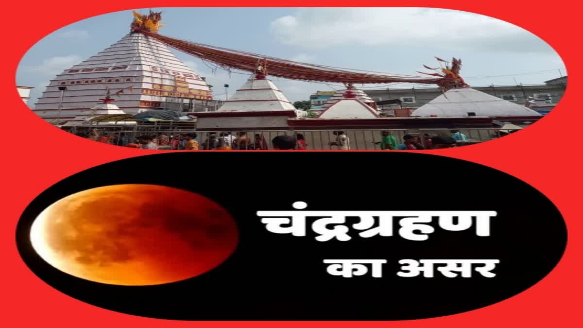 Deoghar Baba Dham Temple will open but puja will be stopped during lunar eclipse 2023