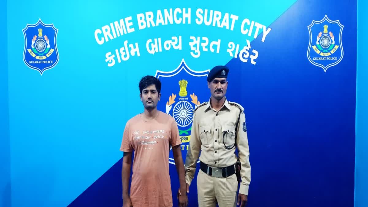 Abu Bakr arrest in Surat