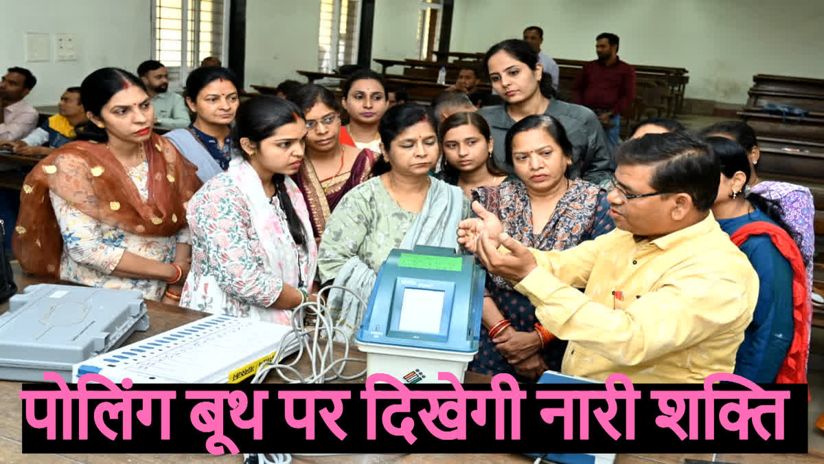 Women Power At Polling Booth