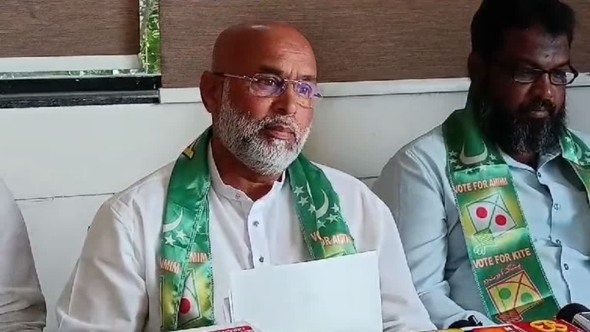 AIMIM has expelled two members of Municipal Corporation from the party