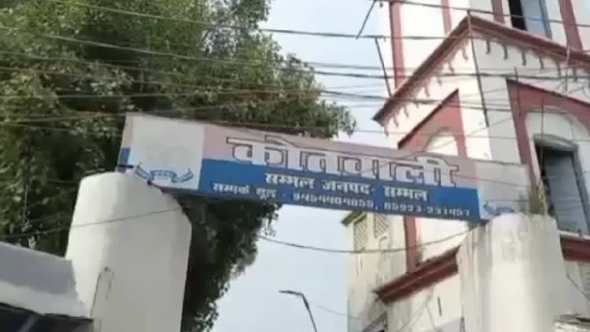 UP police station