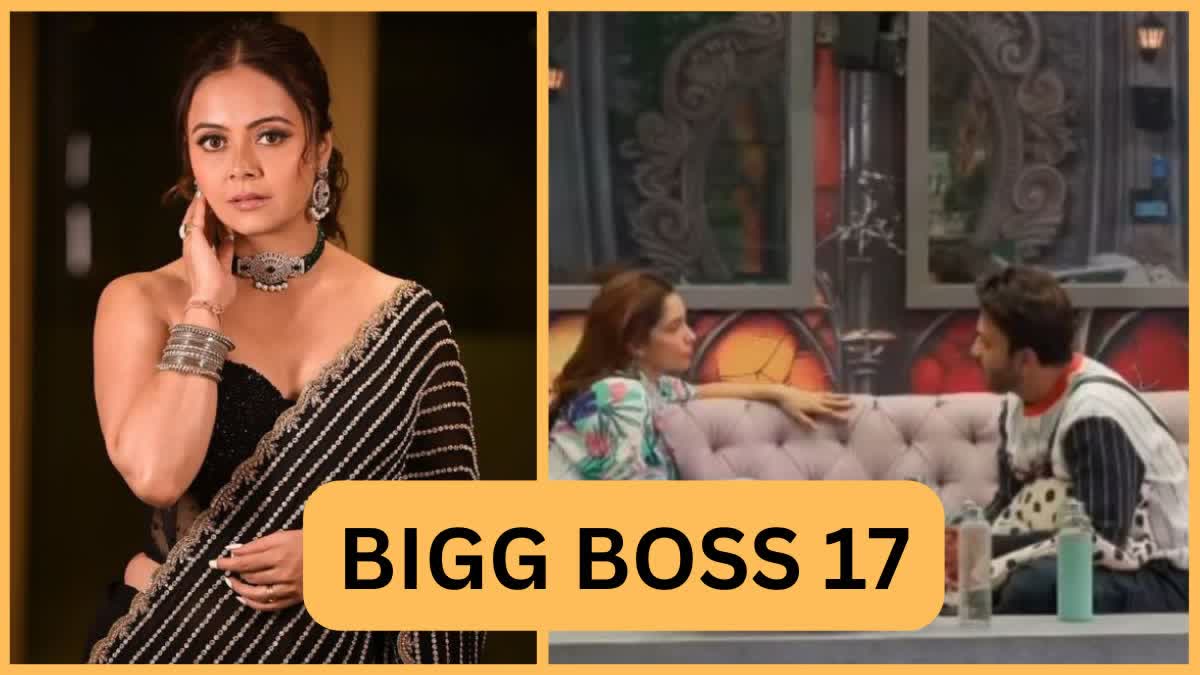 Bigg Boss 17 Update