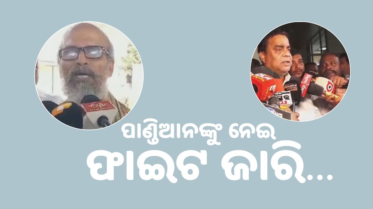 Pandian Politics: ବିଜେଡି କହିଲା ଓଡିଶାର ସିଷ୍ଟମ ବଦଳିବ, କଡା କାଉଣ୍ଟର କଲା ବିଜେପି