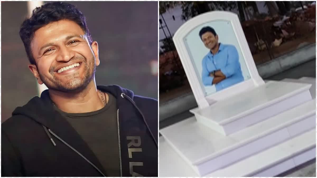 puneeth rajkumar 2nd death anniversary