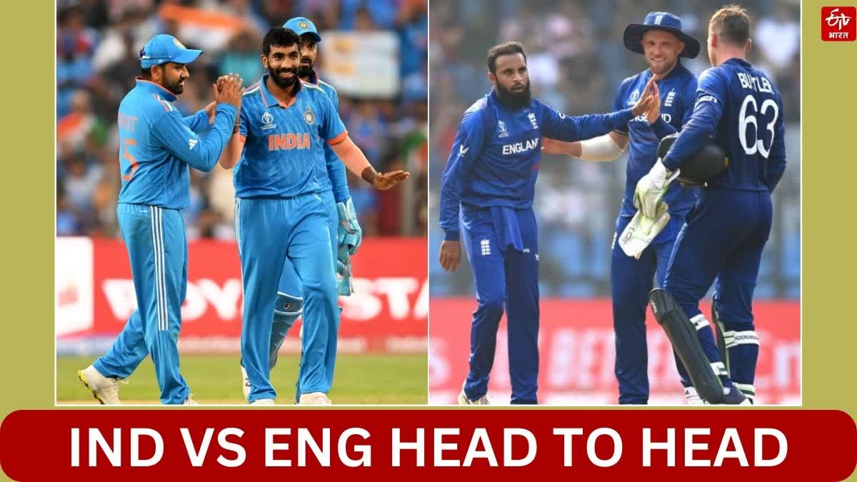 IND vs ENG Head to Head