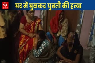 Miscreants shot woman dead in jaitpur Delhi