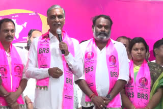 Harish Rao