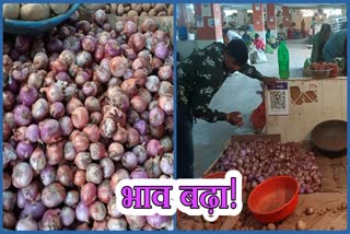 Know why Onion prices will remain high in Jharkhand for next one month