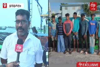 12 Tamil Nadu fishermen arrested by Maldivian Coast Guard