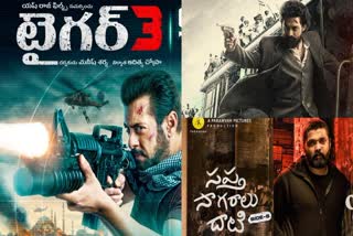 Upcoming Telugu Movies In November 2023
