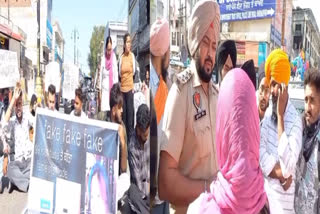 Students staged a protest at the beauty institute for issuing fake certificates in Gurdaspur