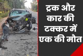 Accident on National Highway 75 in Padwa Palamu