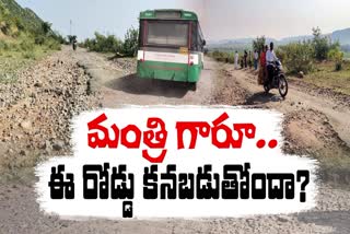 Worst_Rural_Roads_in_Yerragondapalem_Constituency