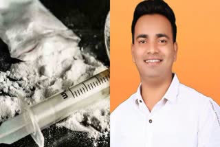 New Drug Smuggler In Nashik