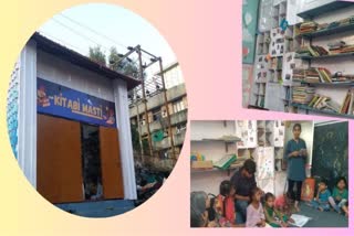 MP UNIQUE LIBRARY KITABI MASTI BUILT WITH WASTE MATERIAL WHICH IS LOOKED AFTER BY CHILDREN IN BHOPAL