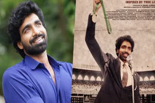 Arjun Chakravarthy biopic  വിജയ്‌ കടന്നു പോയത് 8 ശാരീരിക പരിവർത്തനത്തിലൂടെ  അർജുൻ ചക്രവർത്തി  Vikranth Rudra about Arjun Chakravarthy  Director Vikranth Rudra  ജേര്‍ണി ഓഫ് ആന്‍ അണ്‍സങ്ങ് ചാമ്പ്യന്‍  അർജുൻ ചക്രവർത്തി ഫസ്‌റ്റ് ലുക്ക് പോസ്‌റ്റര്‍  വിജയ്‌ രാമ രാജു  അർജുൻ ചക്രവർത്തി ആയി വിജയ്‌ രാമ രാജു  വിക്രാന്ത് രുദ്ര  Vikranth Rudra about National Kabaddi Player movie  National Kabaddi Player movie