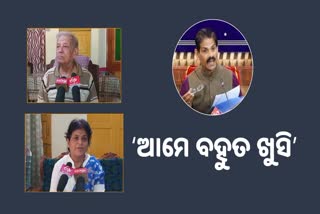 ଜମ୍ମୁ କାଶ୍ମୀର ସୁରକ୍ଷା ସମ୍ଭାଳିବେ ରାଉରକେଲା ପୁଅ, ପରିବାରରେ ଖୁସିର ମାହୋଲ