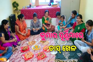 kumar purnima celebration