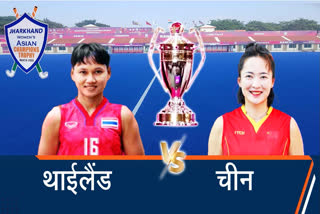 Women Asian Champions Trophy 2023 Thailand vs China
