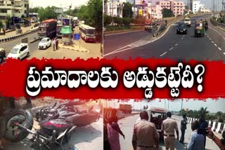 special_story_on_vijayawada_road_conditions