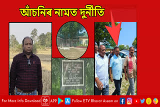 Corruption in Lankas Udali development block